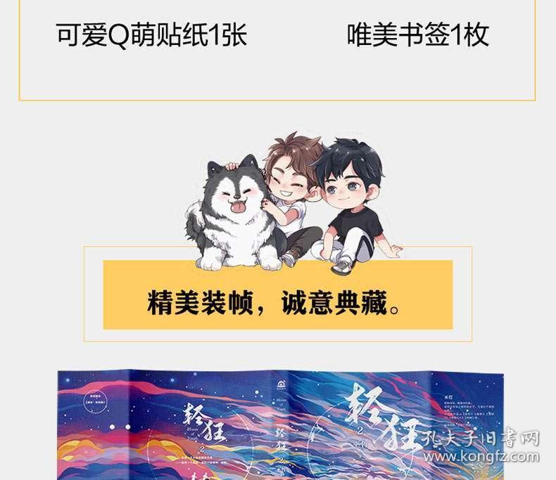 逃离逃犯藏身之处